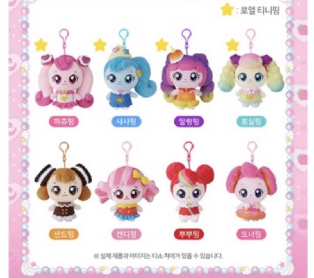 Amazon.co.jp: 韓国 ティニピン サプライズぬいぐるみ 全8種